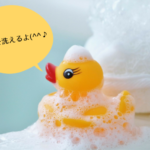 楽に体を洗えるよ(^^♪