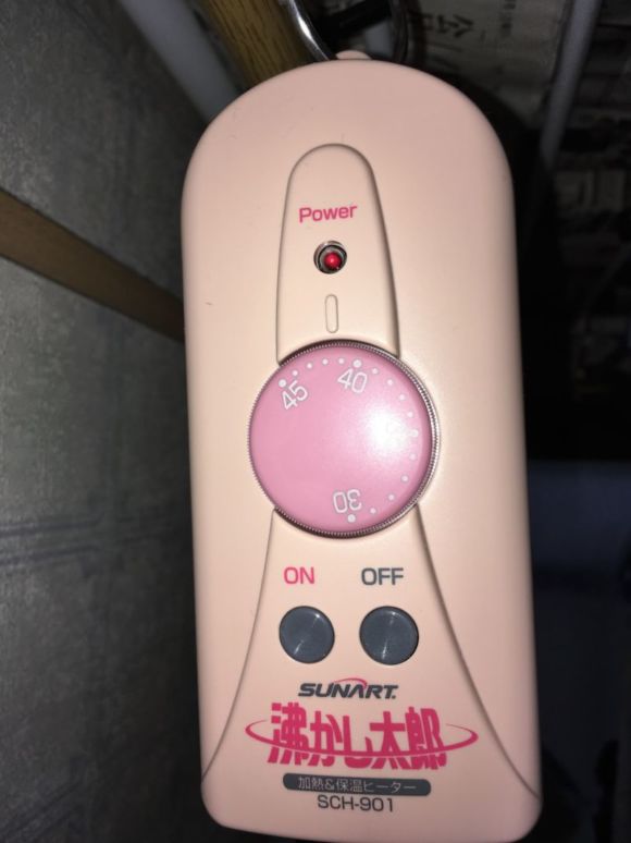 沸かし太郎のコントロールボックスは防水ではないので注意が必要です。