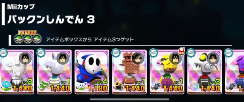 マリオカートツアー「Miiツアー、Miiカップ、パックンしんでん 3」2