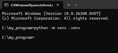 【1から分かる】Pythonで仮想環境（venv）を作成・有効化・削除する手順。