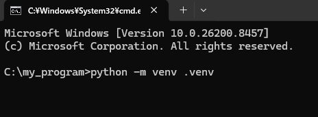 【1から分かる】Pythonで仮想環境（venv）を作成・有効化・削除する手順。